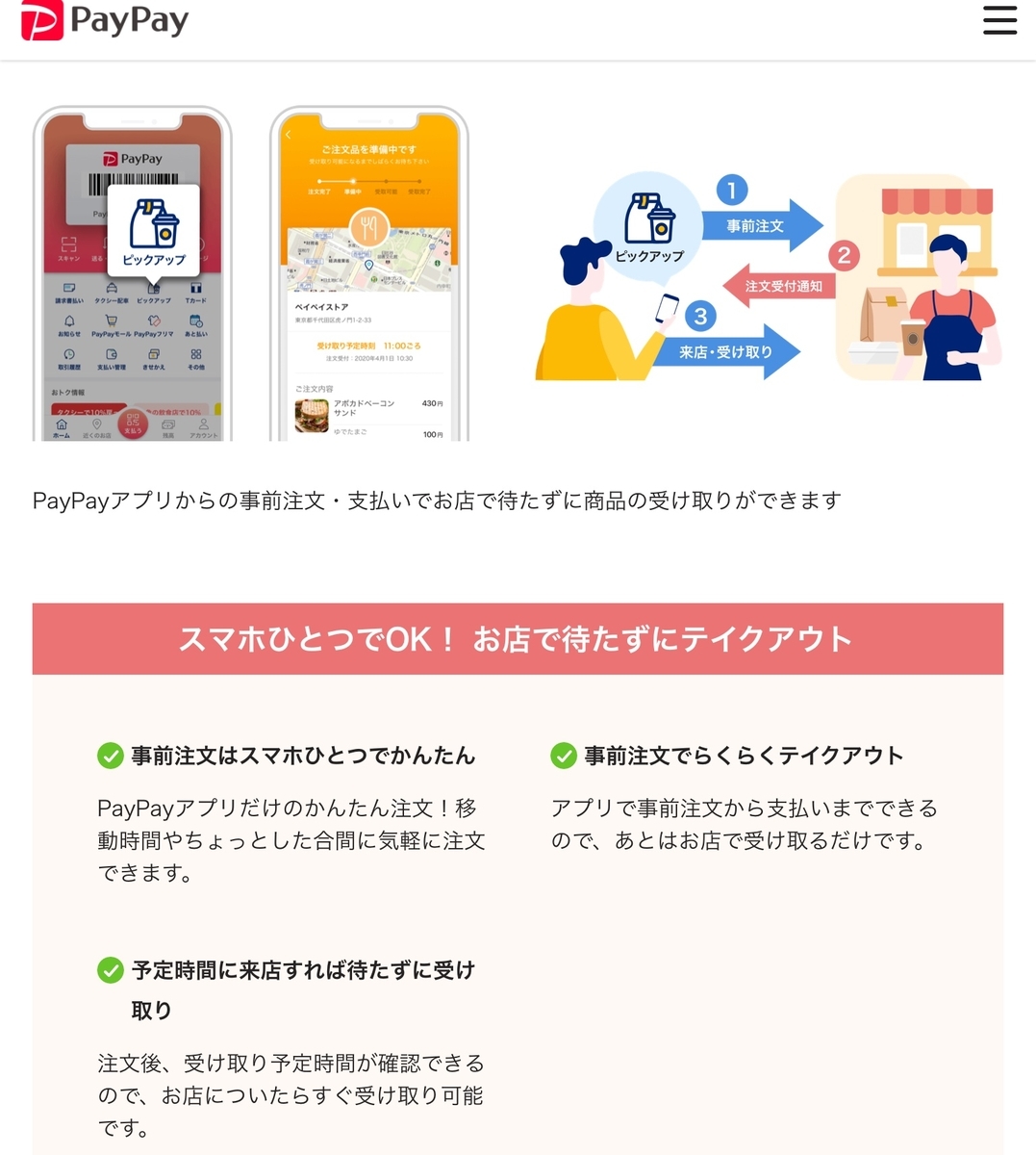 f:id:mikyo-ya:20200515105933j:plain f:id:mikyo-ya:20200515105933j:plain