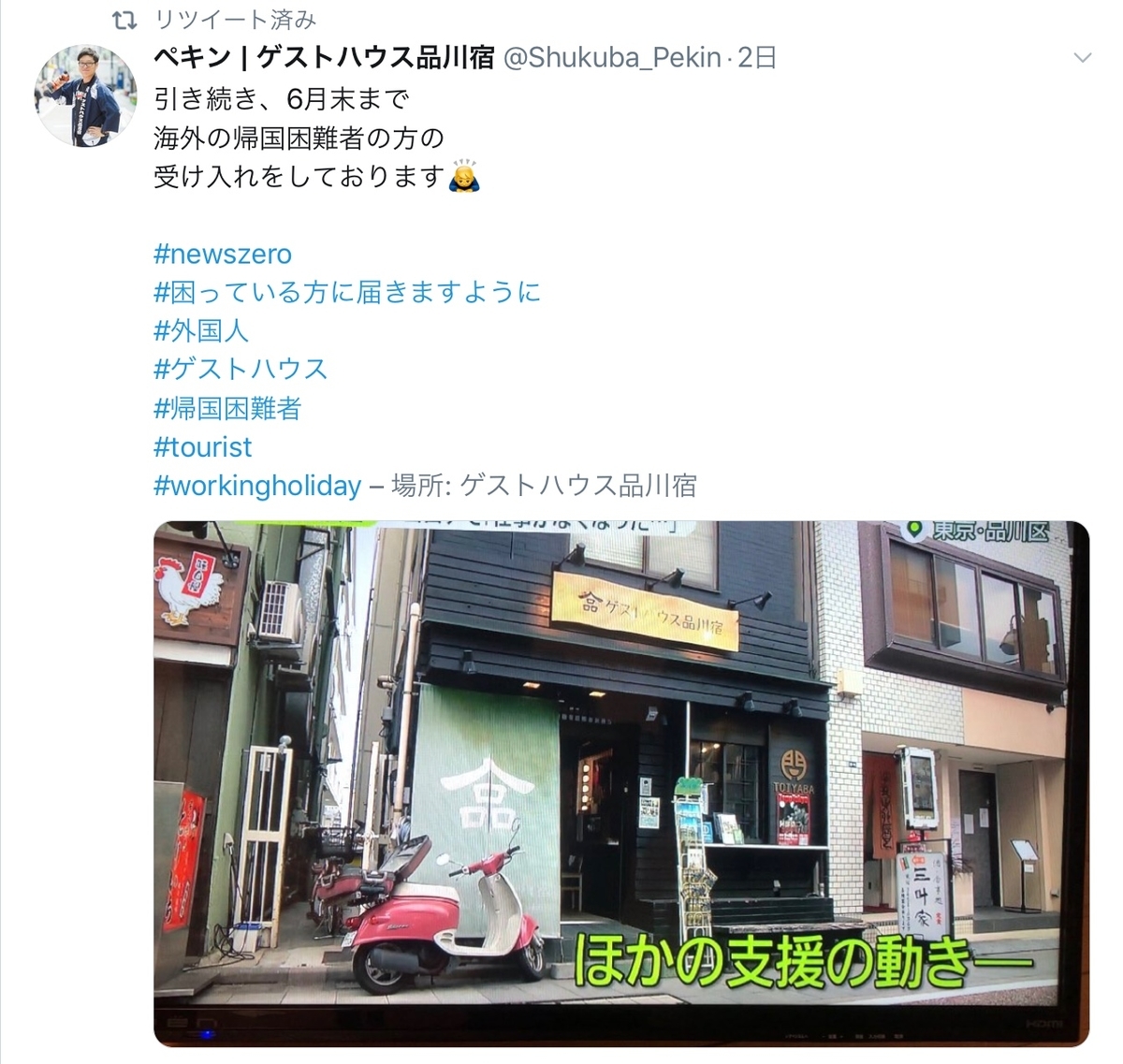 f:id:mikyo-ya:20200602105859j:plain f:id:mikyo-ya:20200602105859j:plain