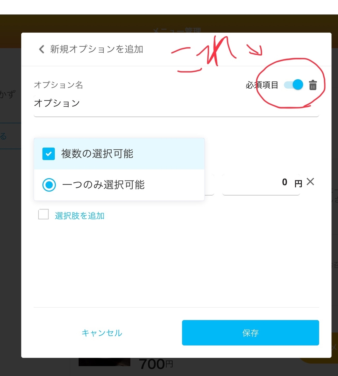 f:id:mikyo-ya:20200611104514j:plain