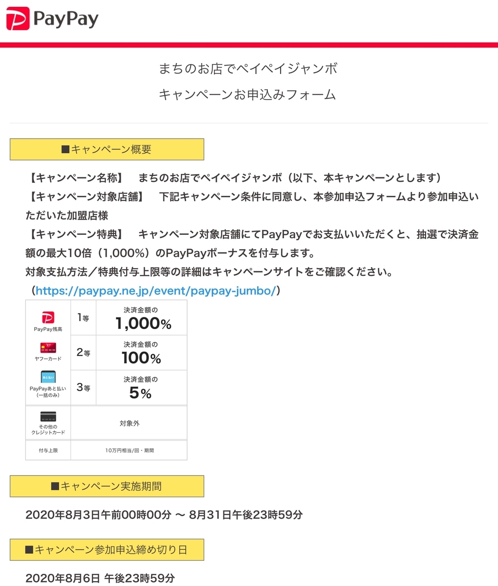f:id:mikyo-ya:20200707103329j:plain f:id:mikyo-ya:20200707103329j:plain