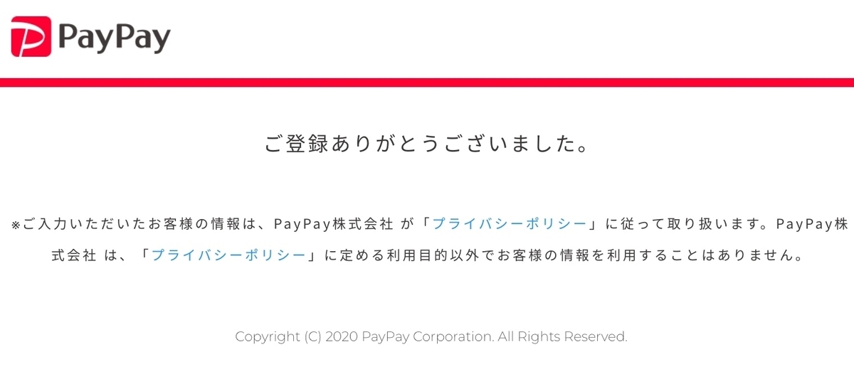 f:id:mikyo-ya:20200707104445j:plain f:id:mikyo-ya:20200707104445j:plain