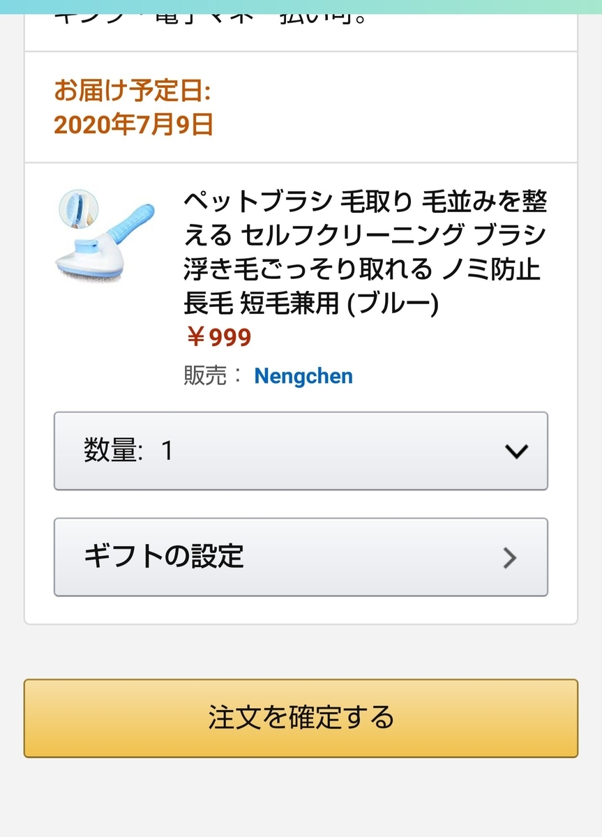 f:id:mikyo-ya:20200708110228j:plain f:id:mikyo-ya:20200708110228j:plain