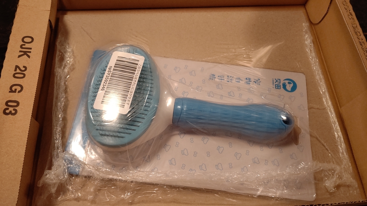 f:id:mikyo-ya:20200709111050j:plain f:id:mikyo-ya:20200709111050j:plain