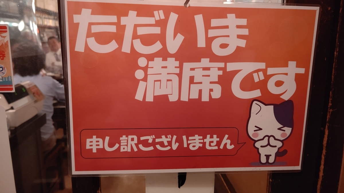 f:id:mikyo-ya:20200827105119j:plain