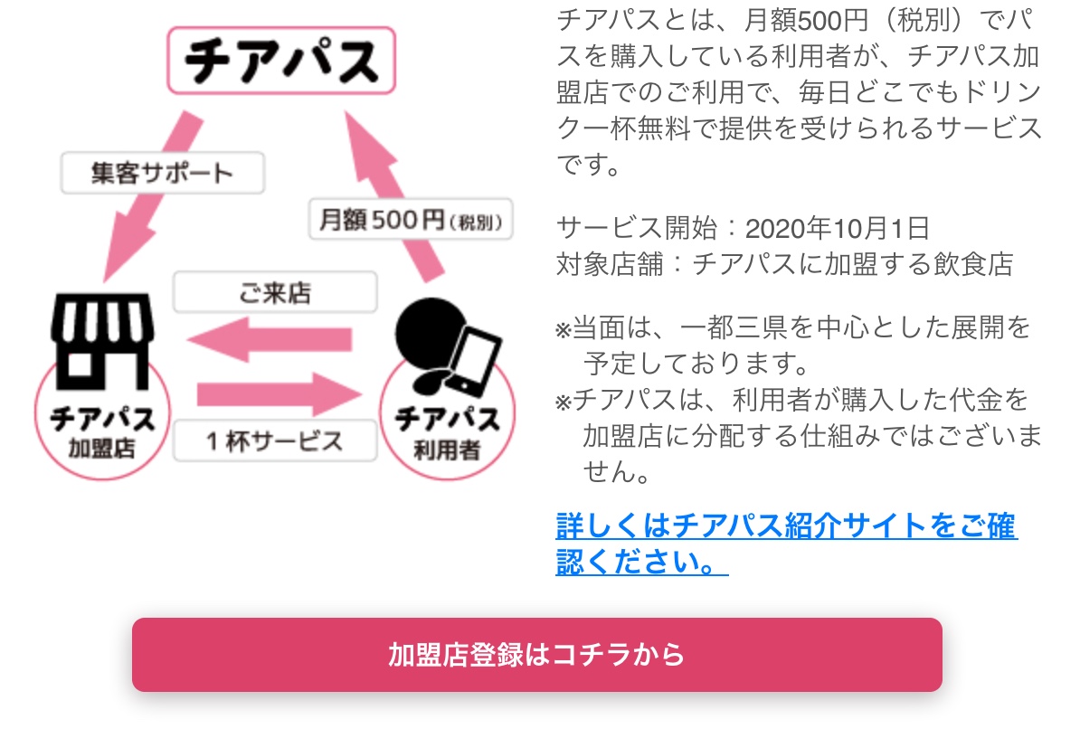 f:id:mikyo-ya:20200904102145j:plain f:id:mikyo-ya:20200904102145j:plain