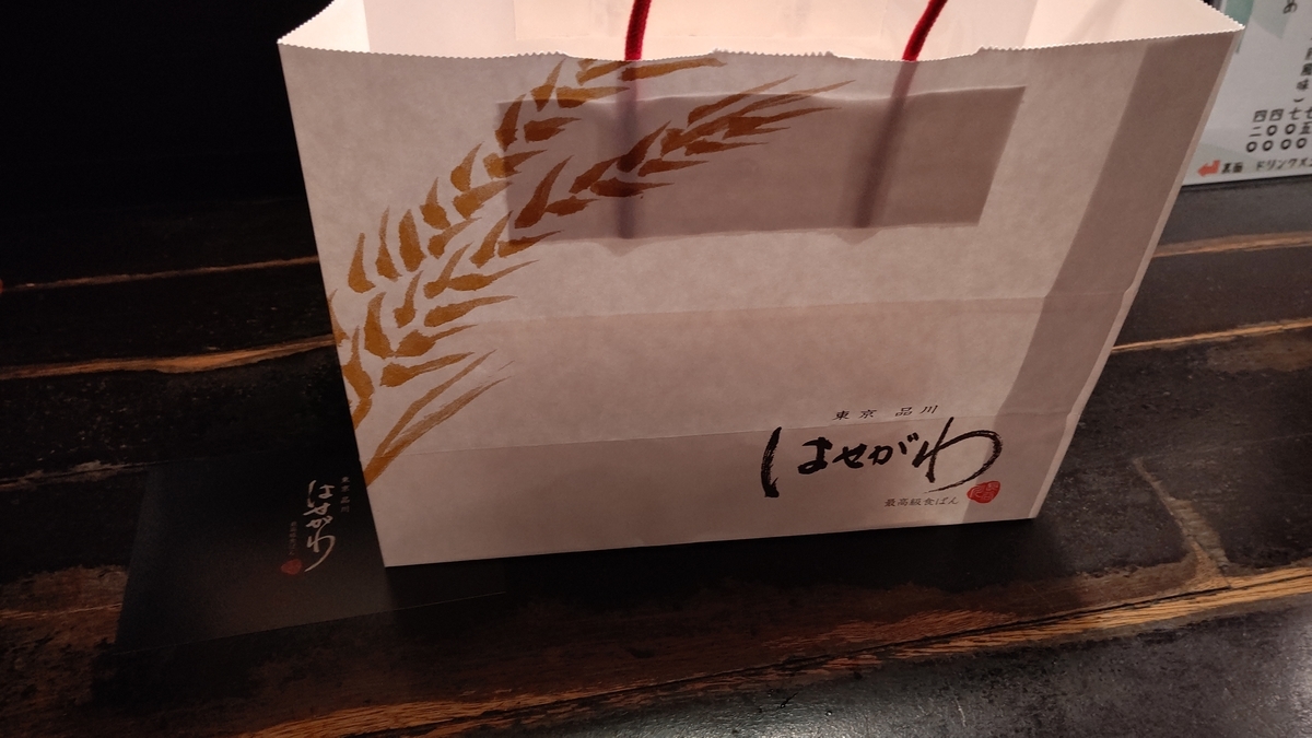 f:id:mikyo-ya:20200907102037j:plain f:id:mikyo-ya:20200907102037j:plain