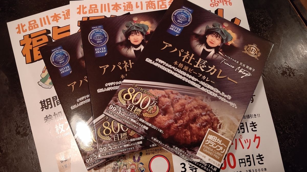 f:id:mikyo-ya:20200910110547j:plain