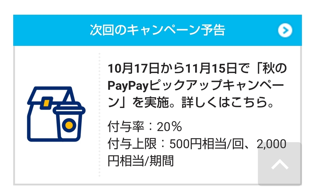 f:id:mikyo-ya:20200916104043j:plain f:id:mikyo-ya:20200916104043j:plain