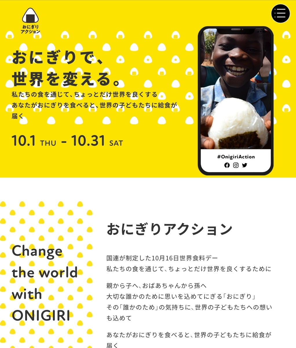 f:id:mikyo-ya:20200918102901j:plain f:id:mikyo-ya:20200918102901j:plain