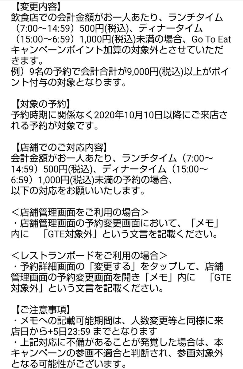 f:id:mikyo-ya:20201012104524j:plain