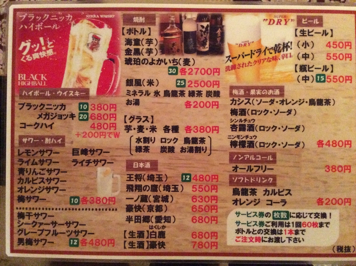 f:id:mikyo-ya:20201013103629j:plain f:id:mikyo-ya:20201013103629j:plain
