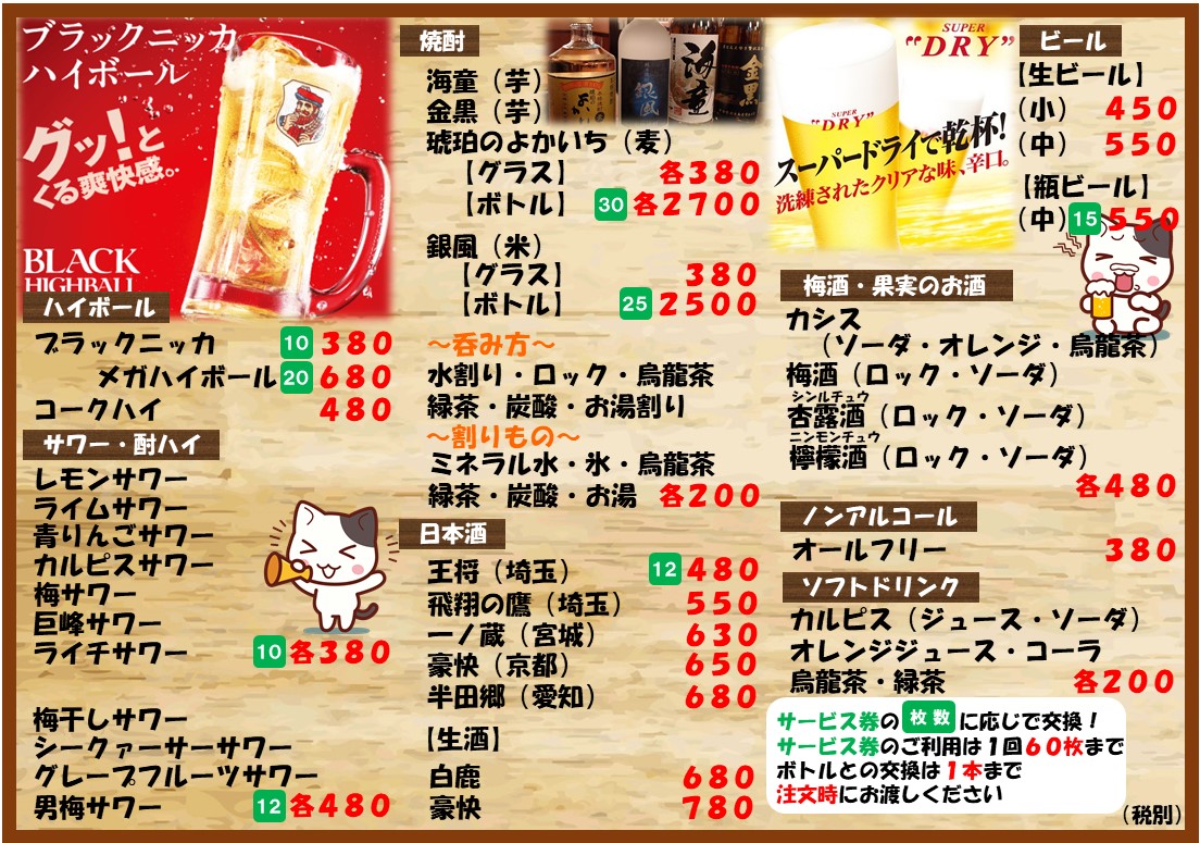 f:id:mikyo-ya:20201013104052j:plain f:id:mikyo-ya:20201013104052j:plain