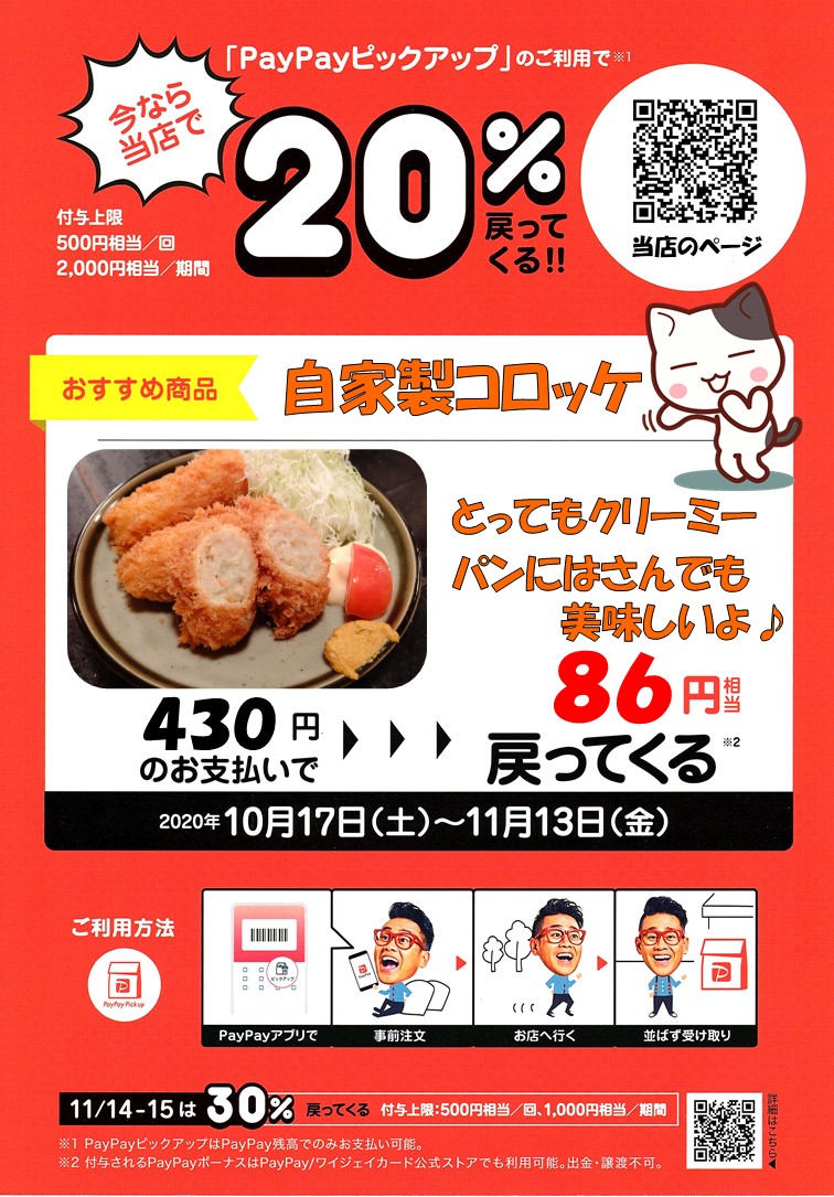 f:id:mikyo-ya:20201016105312j:plain f:id:mikyo-ya:20201016105312j:plain