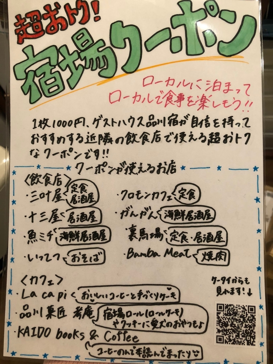 f:id:mikyo-ya:20201021105641j:plain