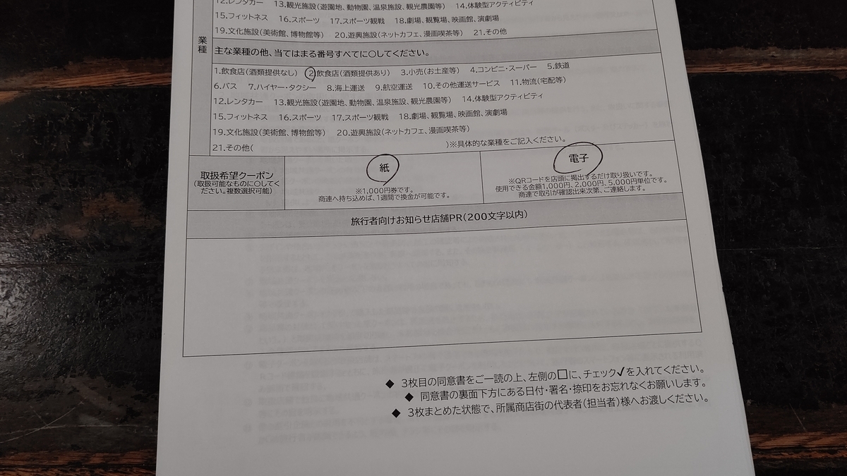 f:id:mikyo-ya:20201022103858j:plain f:id:mikyo-ya:20201022103858j:plain