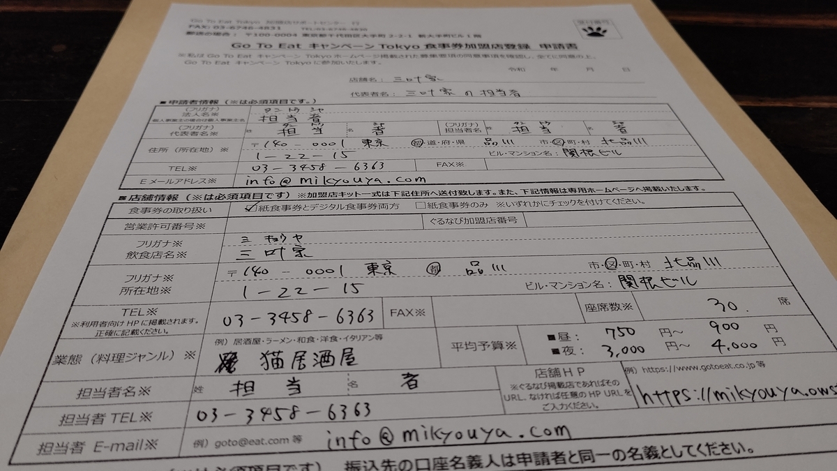 f:id:mikyo-ya:20201026103348j:plain f:id:mikyo-ya:20201026103348j:plain