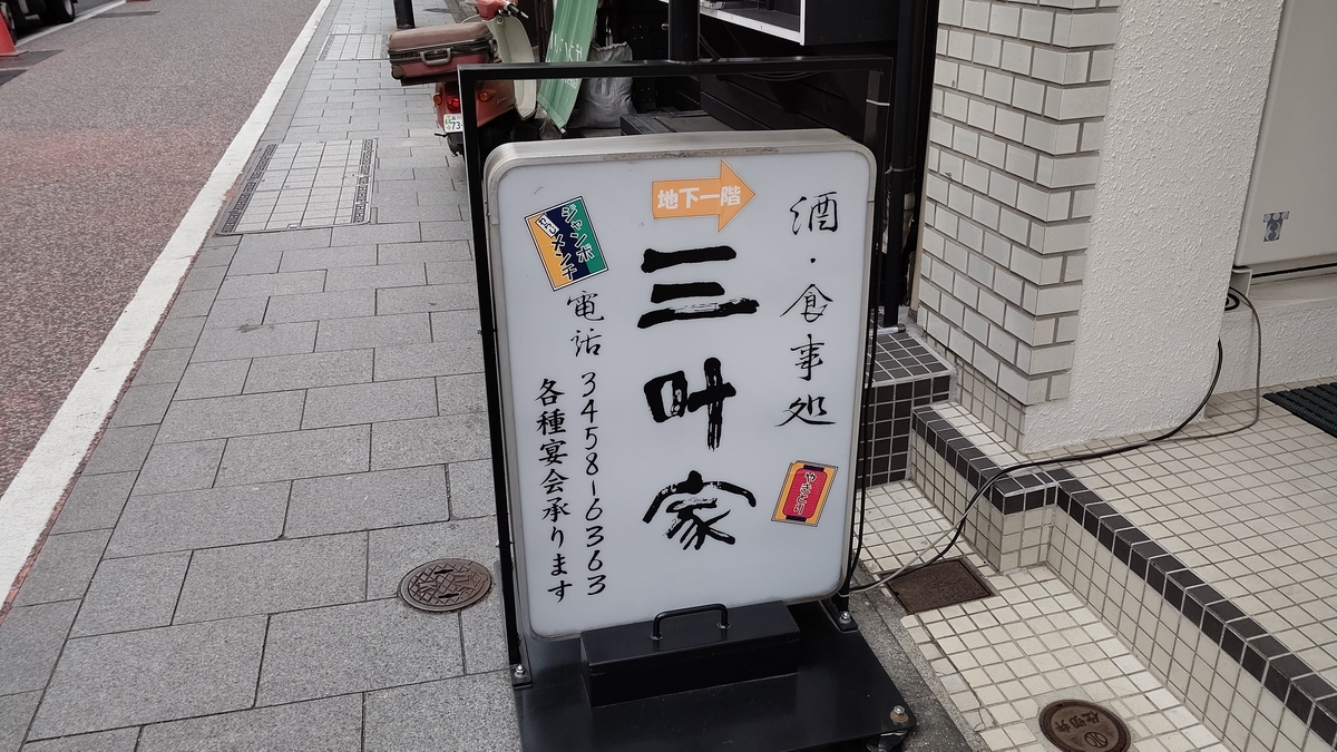 f:id:mikyo-ya:20201210102739j:plain