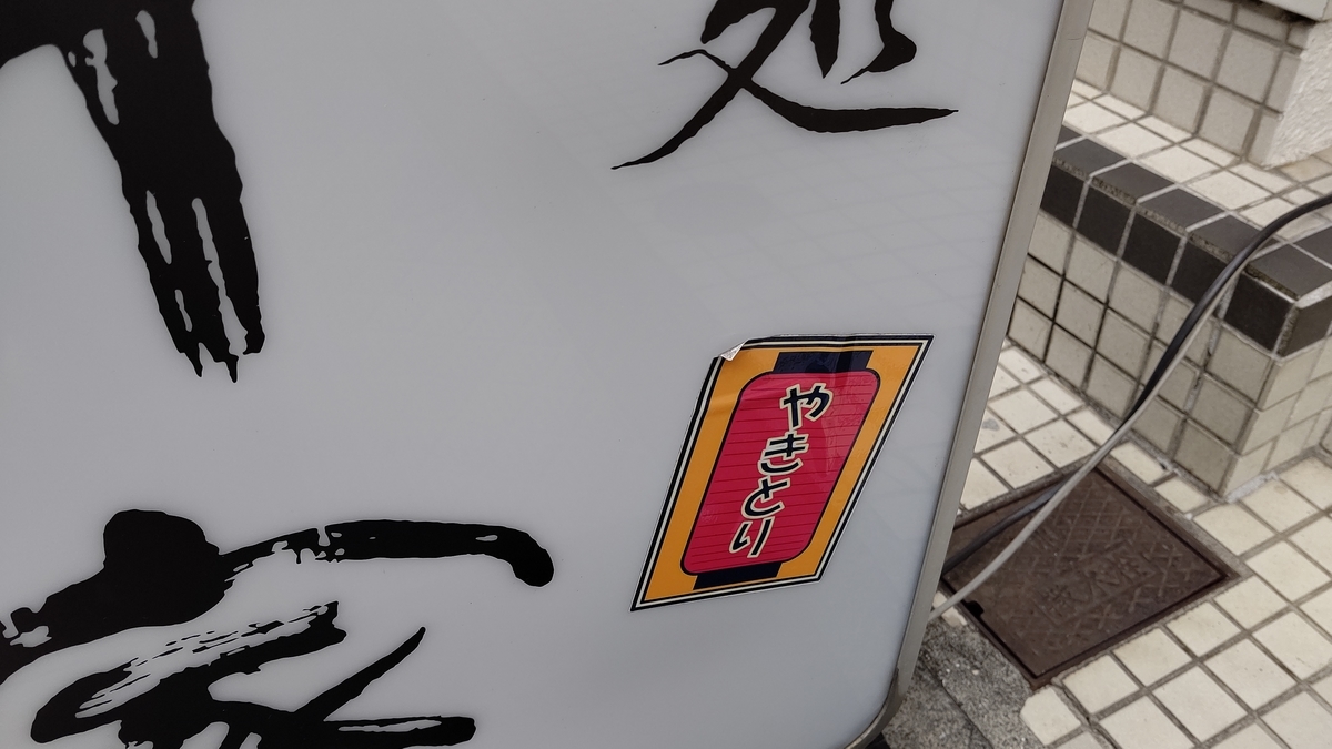f:id:mikyo-ya:20201210102940j:plain