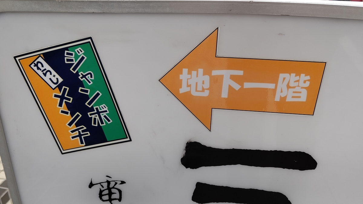 f:id:mikyo-ya:20201210103226j:plain