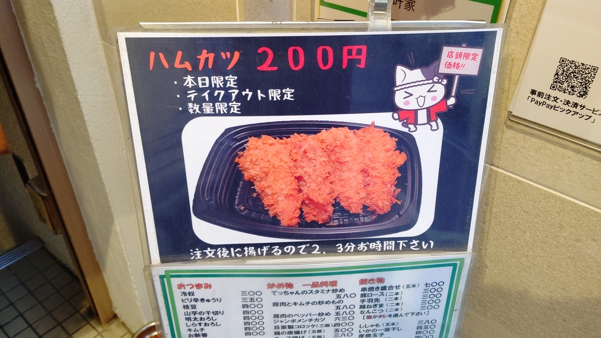 f:id:mikyo-ya:20201217103000j:plain