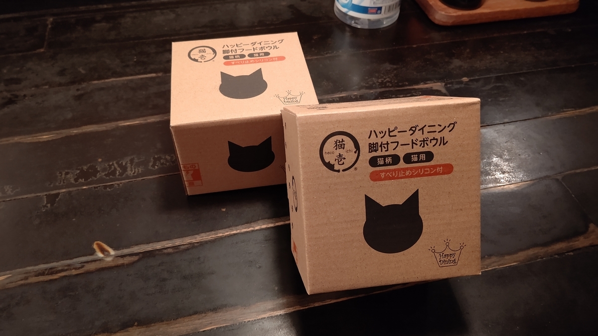 f:id:mikyo-ya:20201221104200j:plain