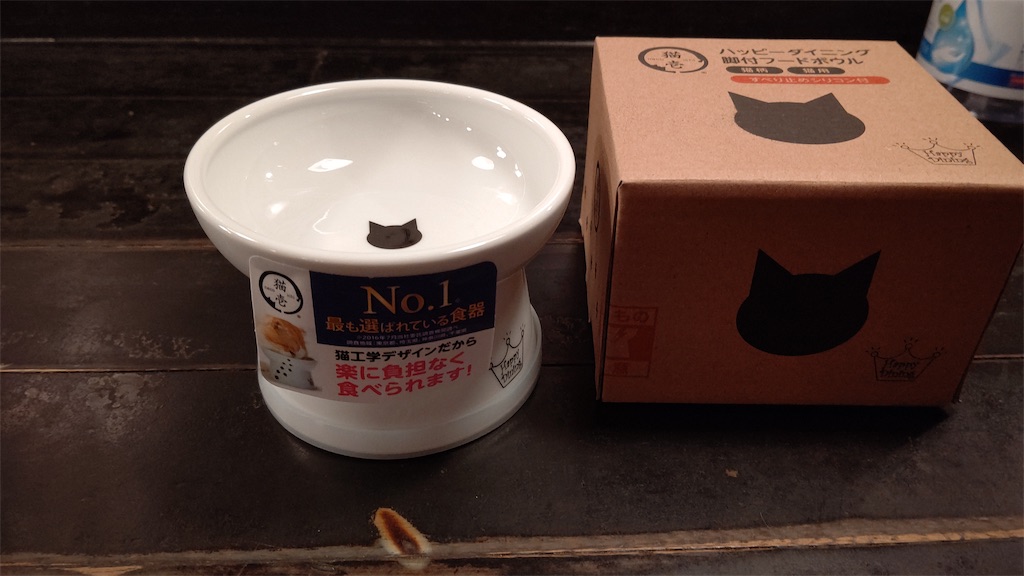 f:id:mikyo-ya:20201221104544j:image f:id:mikyo-ya:20201221104544j:image