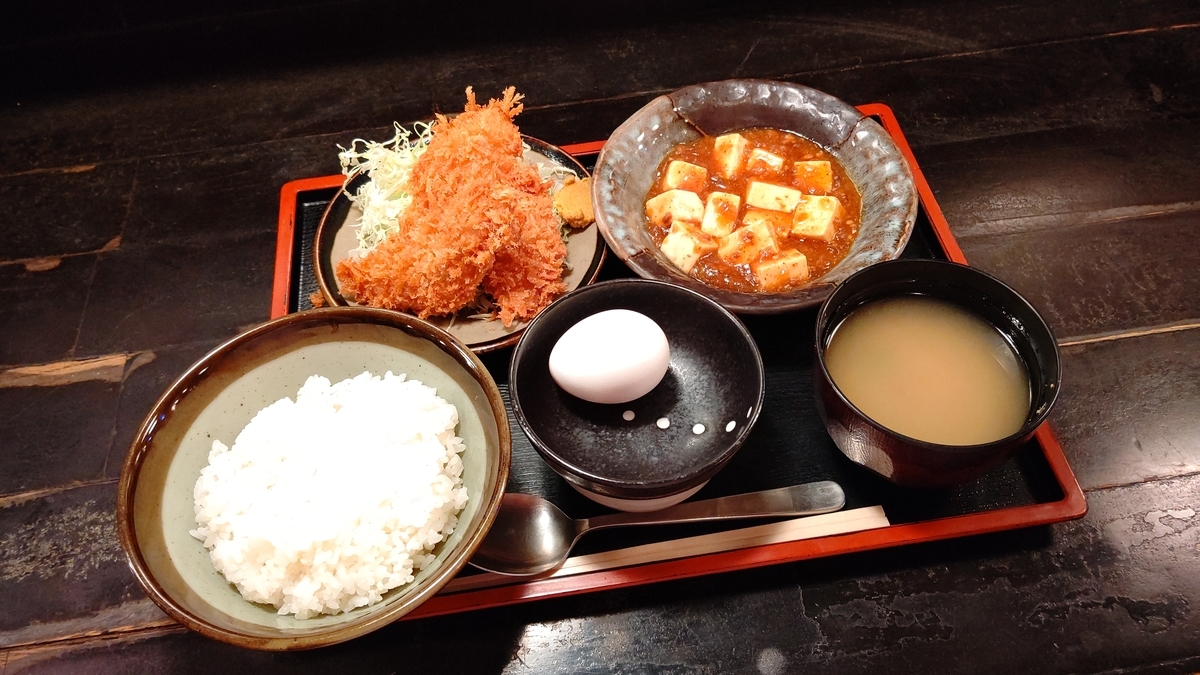 f:id:mikyo-ya:20210108102001j:plain