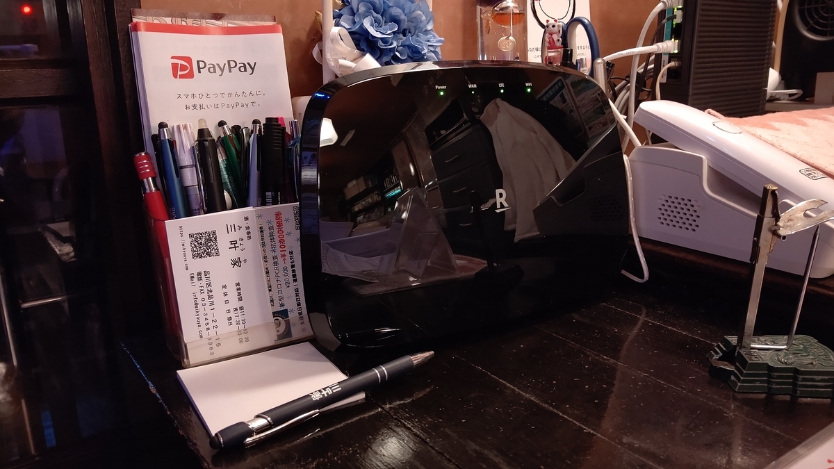 f:id:mikyo-ya:20210114103011j:plain