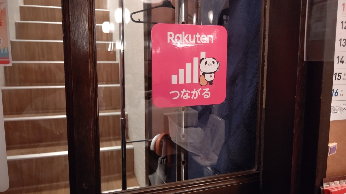 f:id:mikyo-ya:20210114104409j:plain