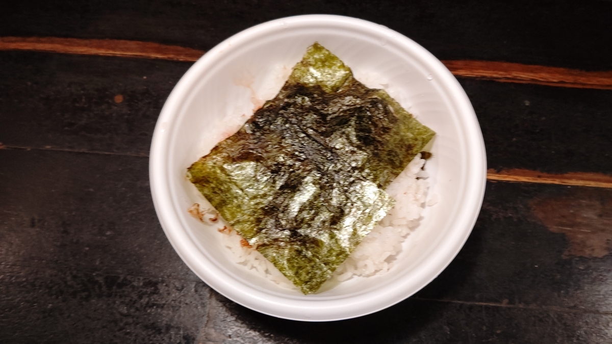 f:id:mikyo-ya:20210127100654j:plain