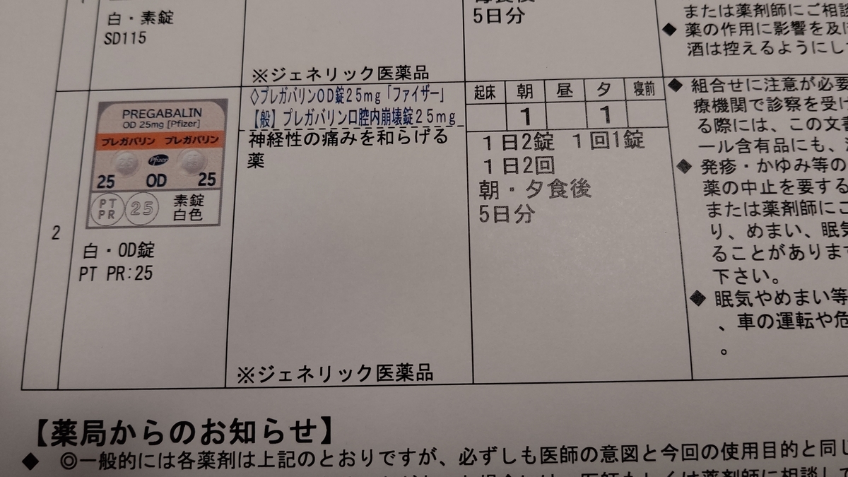 f:id:mikyo-ya:20210129104354j:plain