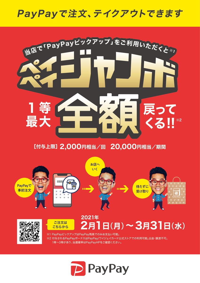 f:id:mikyo-ya:20210203105057j:plain