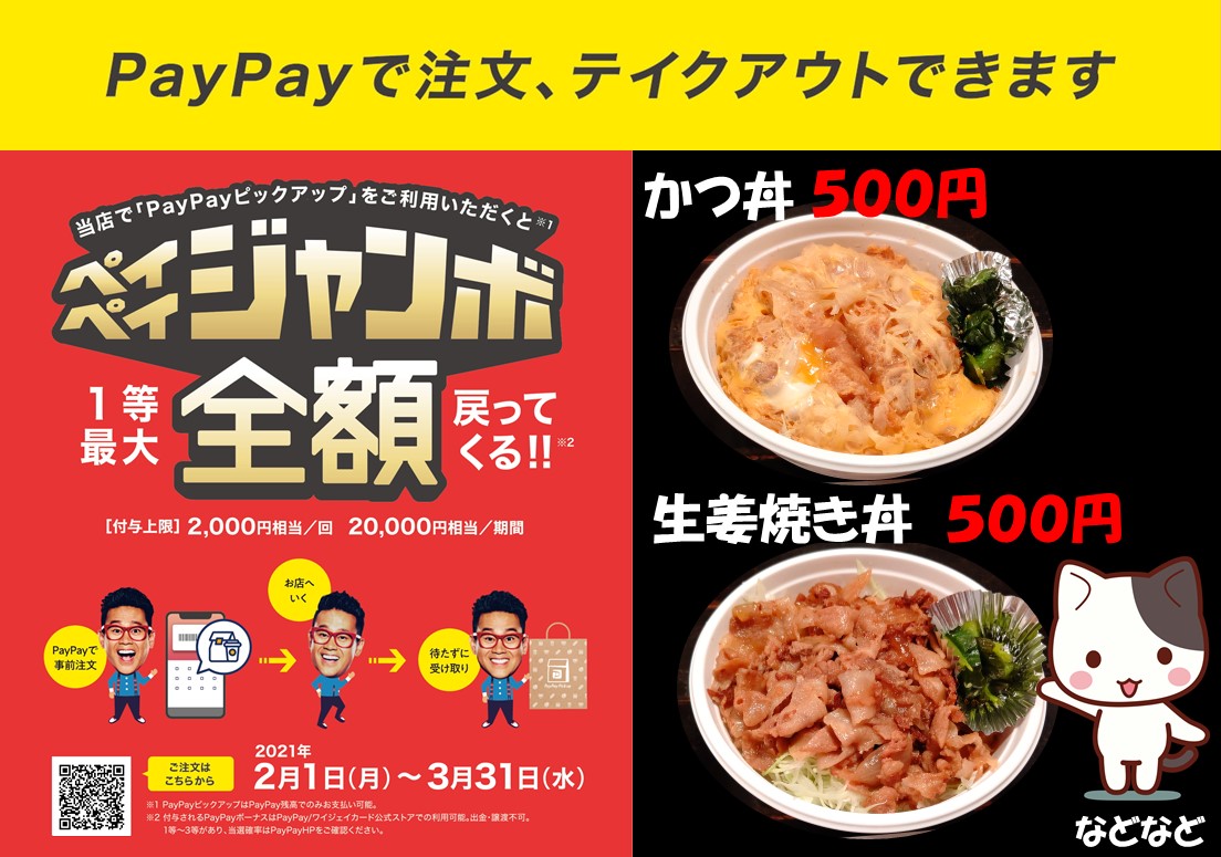 f:id:mikyo-ya:20210203111028j:plain