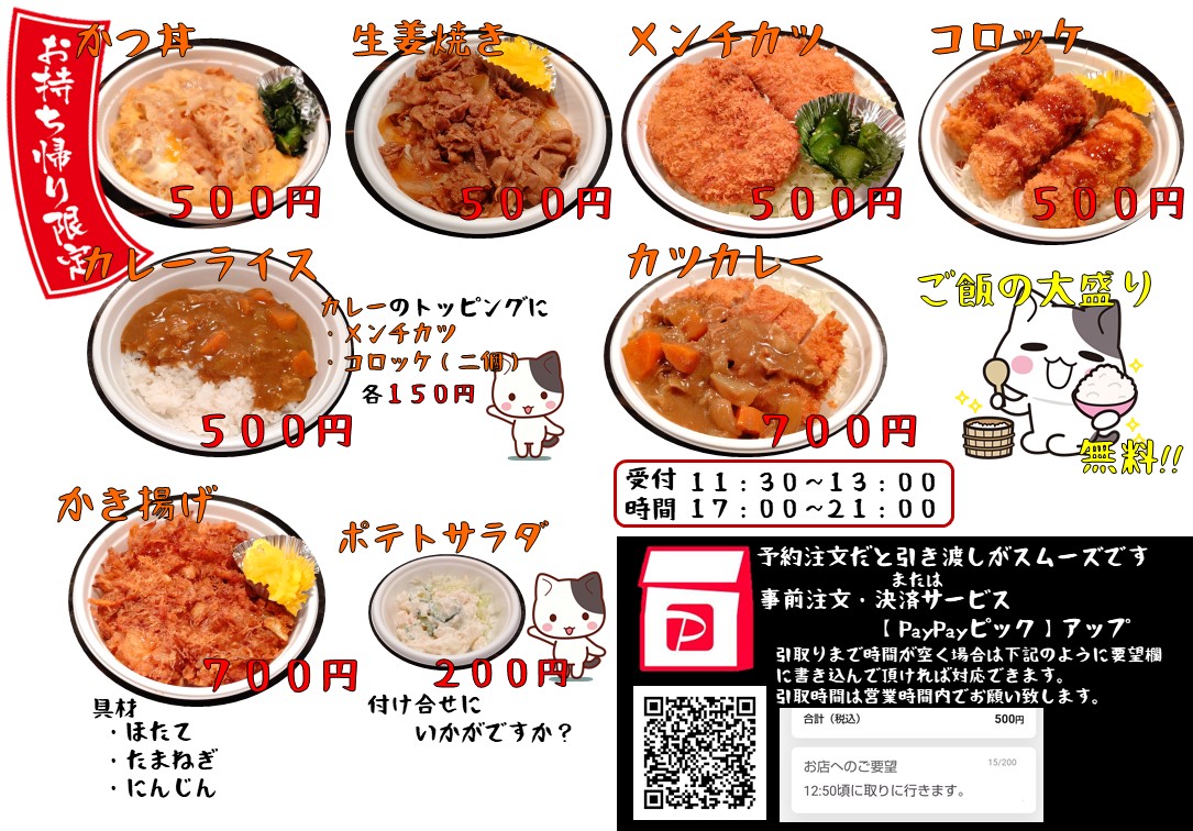 f:id:mikyo-ya:20210210102842j:plain