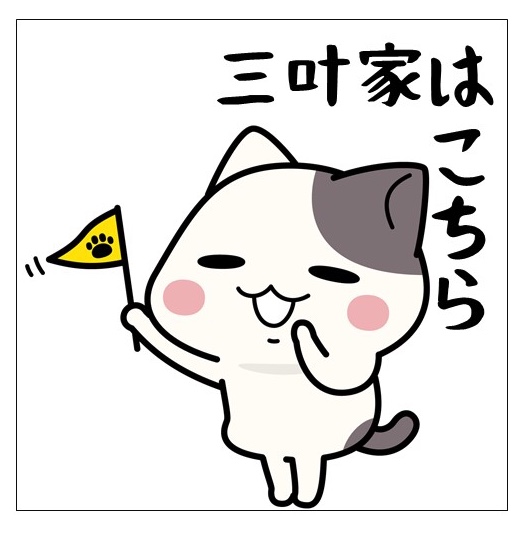 f:id:mikyo-ya:20210217102328j:plain