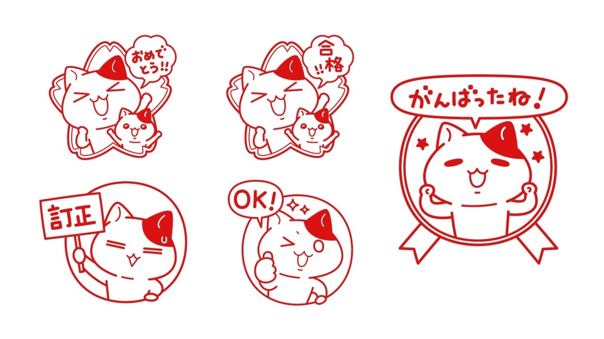f:id:mikyo-ya:20210217102500j:plain