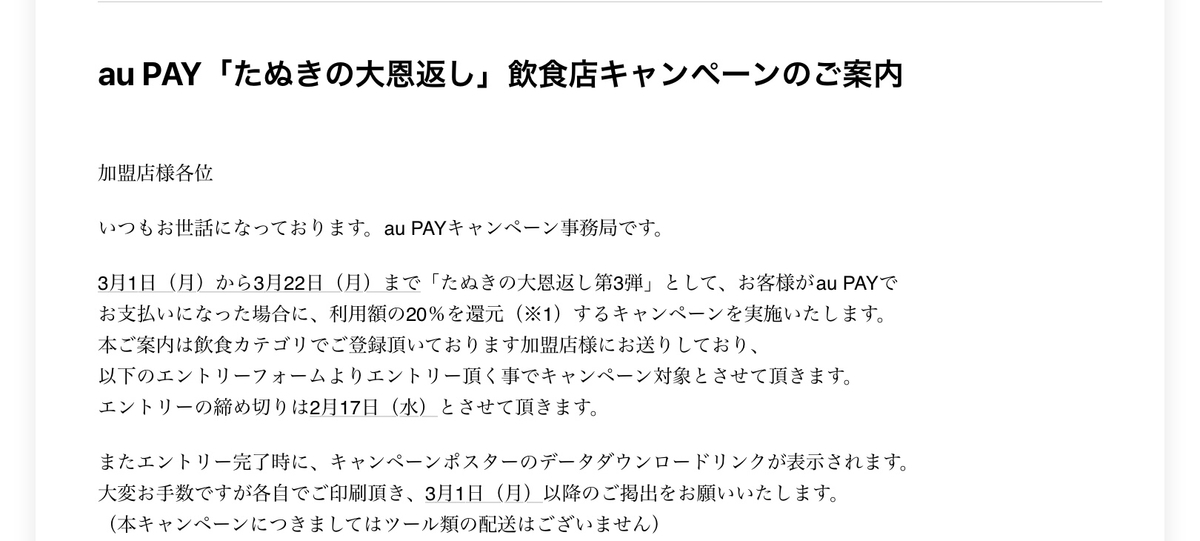 f:id:mikyo-ya:20210218105242j:plain