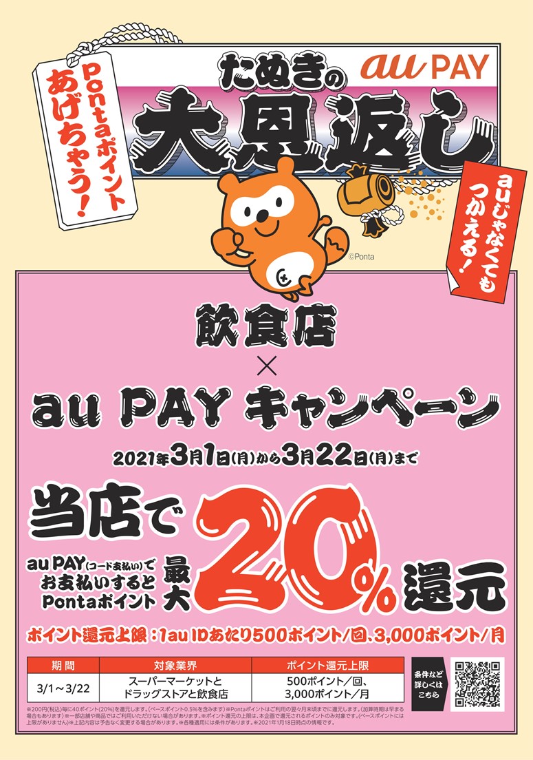 f:id:mikyo-ya:20210218110738j:plain