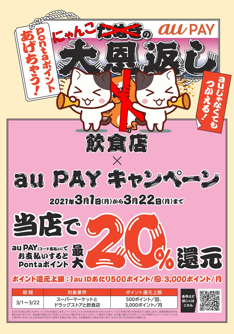 f:id:mikyo-ya:20210218110918j:plain
