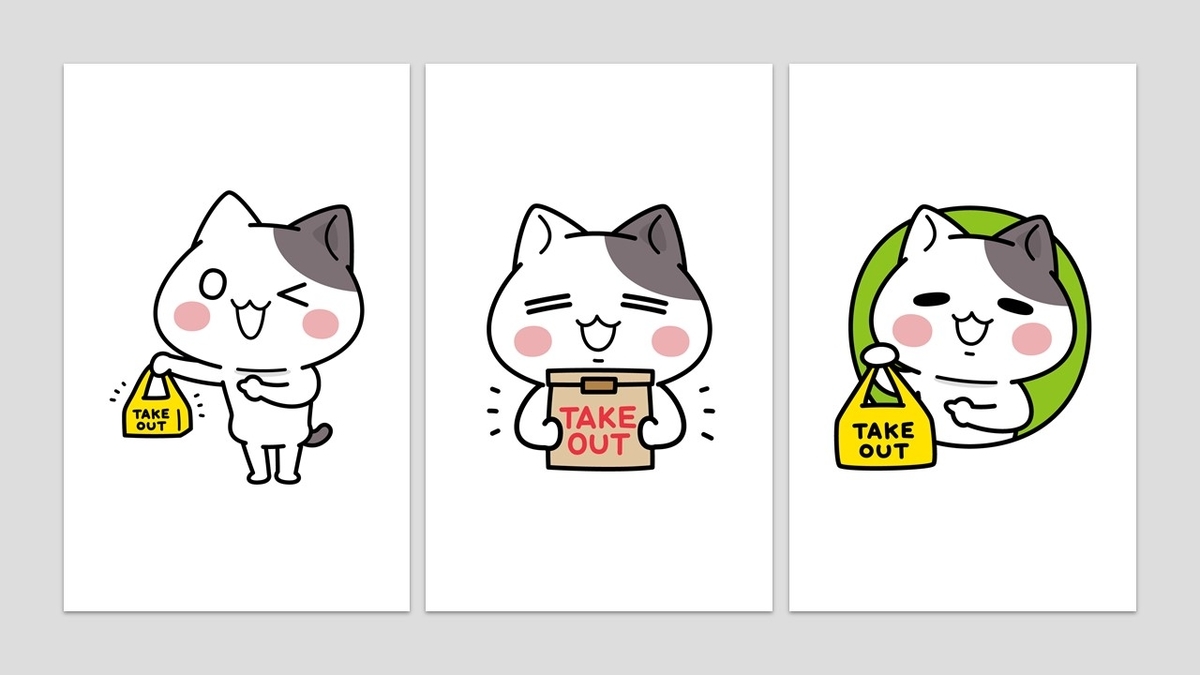 f:id:mikyo-ya:20210219104709j:plain
