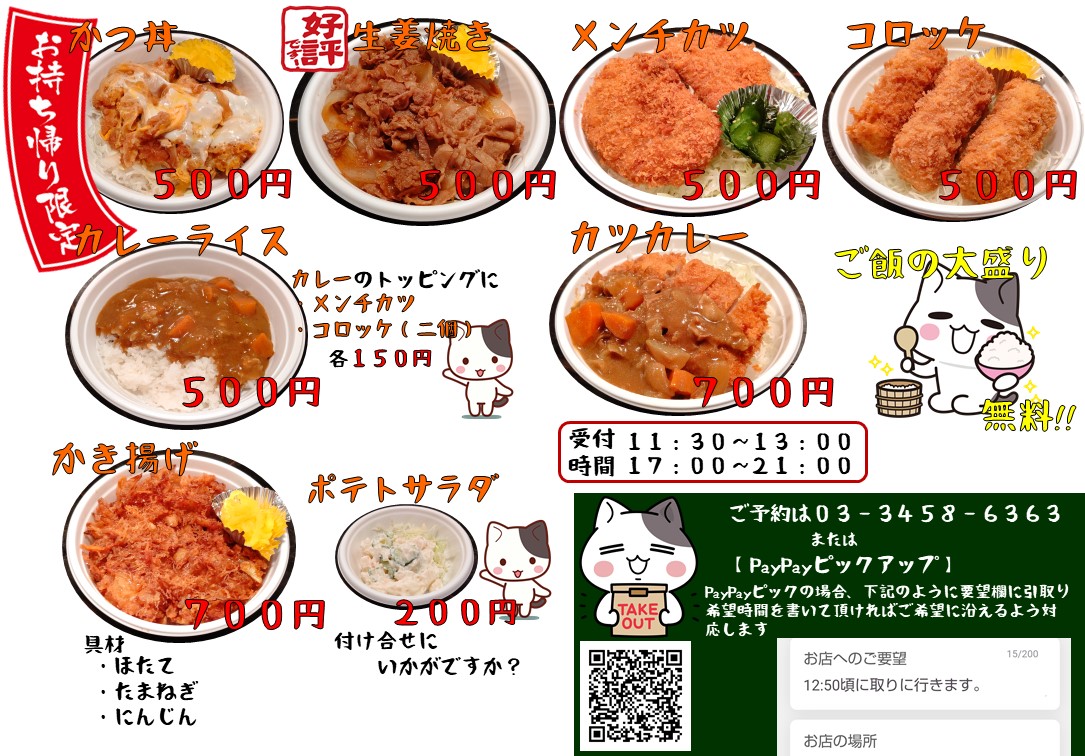 f:id:mikyo-ya:20210219104742j:plain
