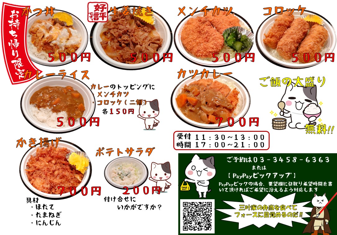 f:id:mikyo-ya:20210219105106j:plain