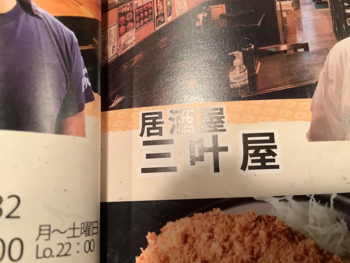 f:id:mikyo-ya:20210311104616j:plain