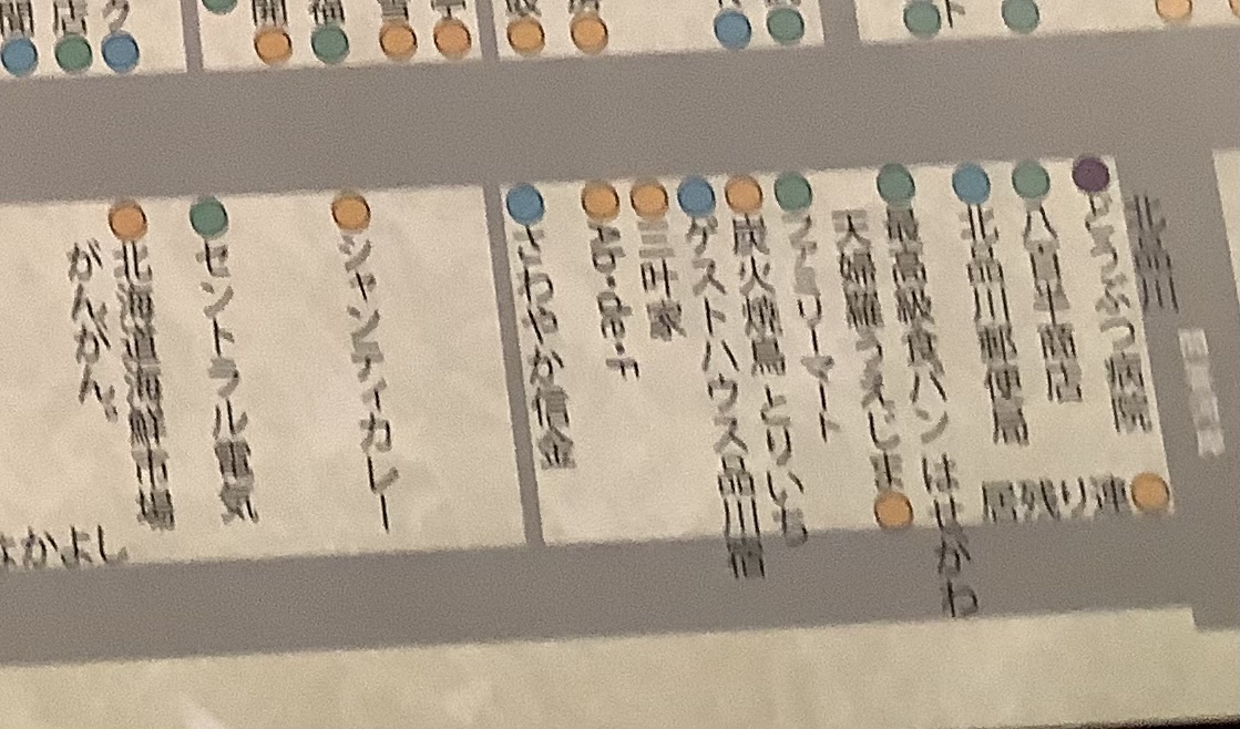 f:id:mikyo-ya:20210311104938j:plain