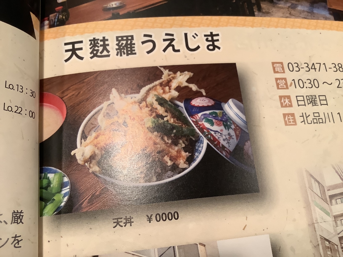 f:id:mikyo-ya:20210311105507j:plain