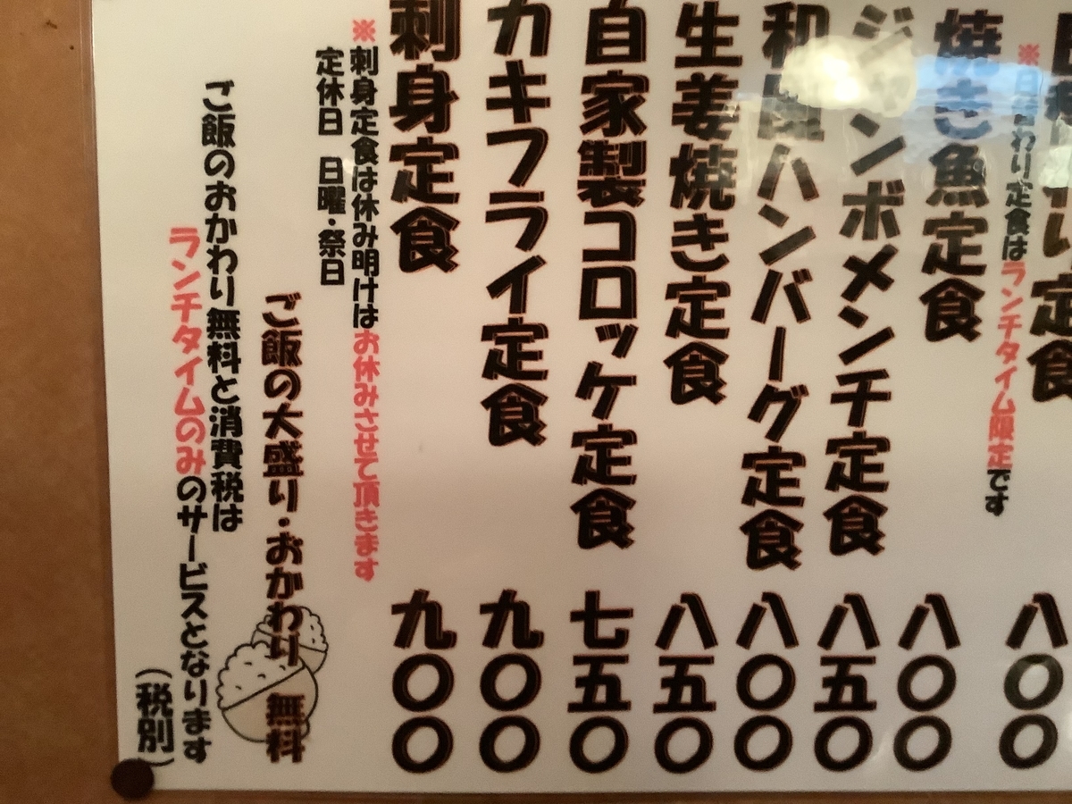 f:id:mikyo-ya:20210325102818j:plain