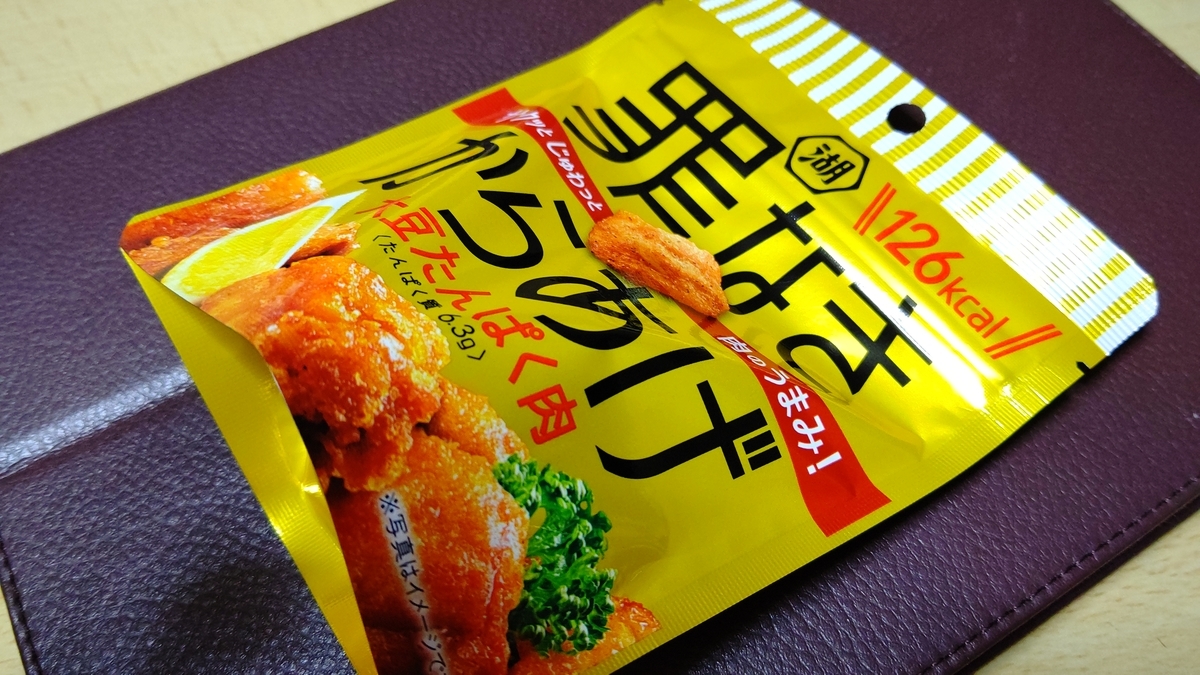 f:id:mikyo-ya:20210409101922j:plain