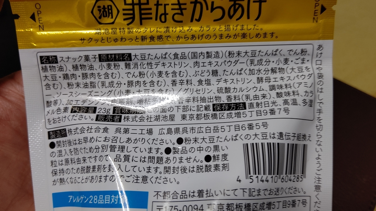 f:id:mikyo-ya:20210409102341j:plain