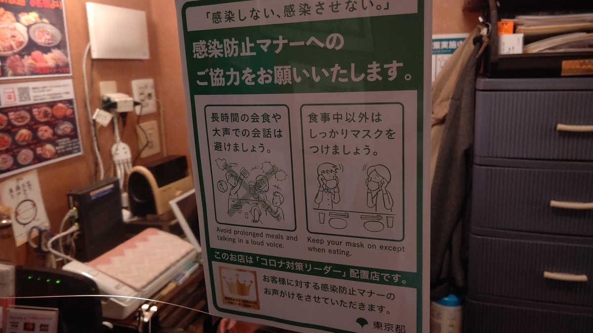 f:id:mikyo-ya:20210420103031j:plain
