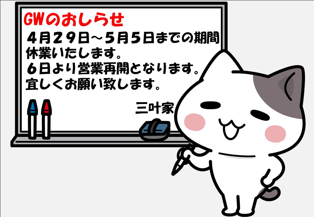 f:id:mikyo-ya:20210421103118j:plain